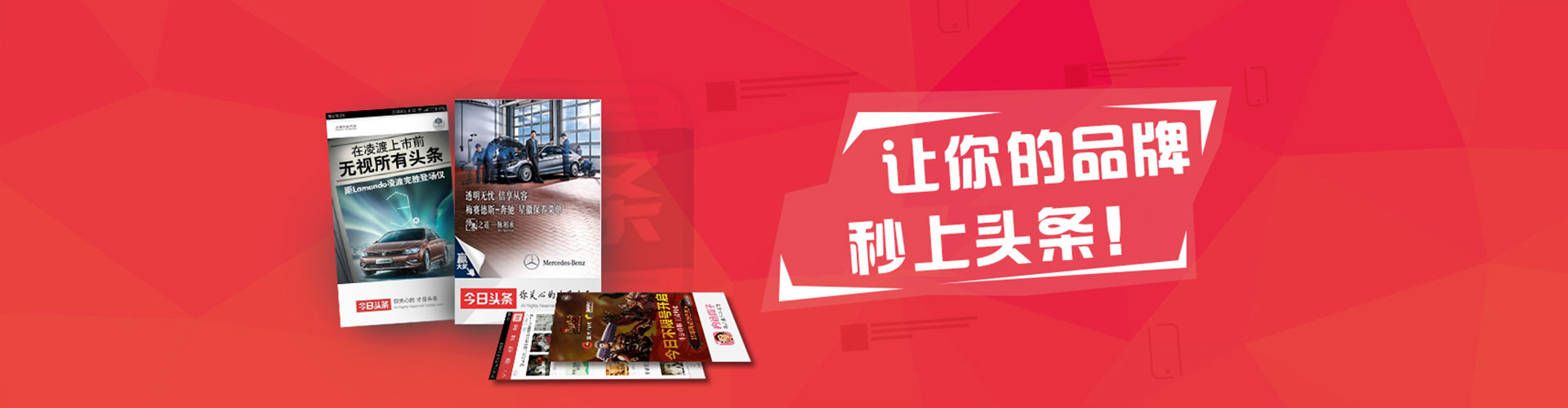 大厂信息流优化